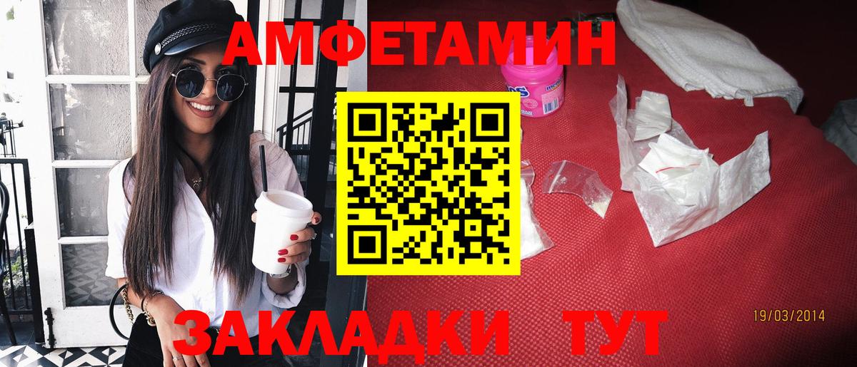 Кириши  Амфетамин  Вход с VPN  Амфетамин VHQ 