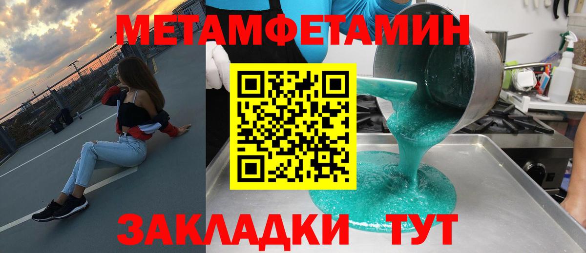 Amphetamine Розовый Кириши