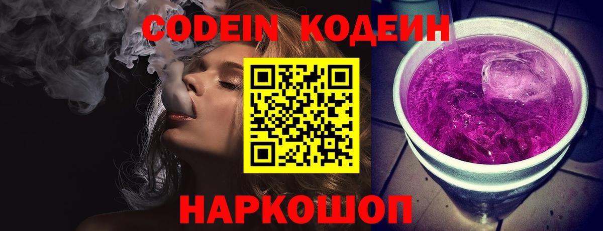 Псилоцибиновые грибы Кириши