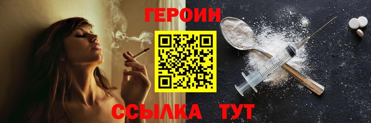 Alpha PVP СОЛЬ   Вход с VPN  Меф кристаллы  Кириши  Конопля  ГАШИШ 