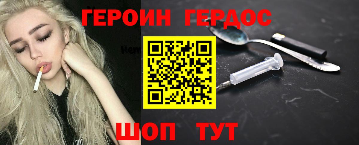 Героин гречка Кириши