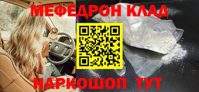 прущая мука Краснодар