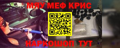 прущая мука Краснодар