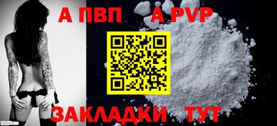 метамфетамин Краснокаменск