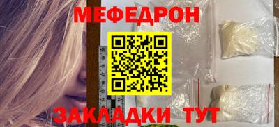 метамфетамин Краснокаменск