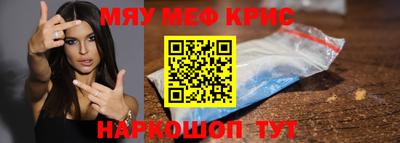 прущая мука Краснодар