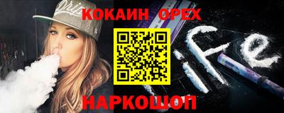 метамфетамин Краснокаменск