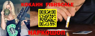 Альфа ПВП Краснознаменск