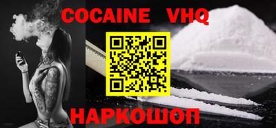 прущая мука Краснодар