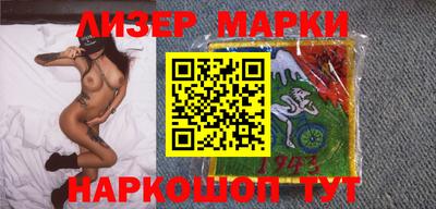 метамфетамин Краснокаменск
