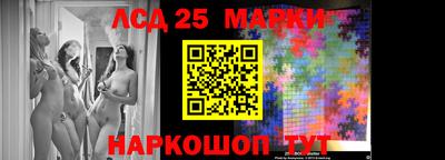 метамфетамин Краснокаменск