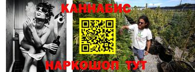 метамфетамин Краснокаменск