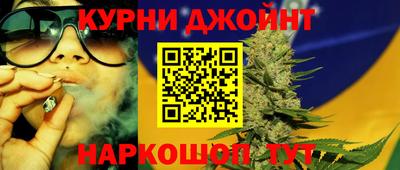 прущая мука Краснодар