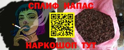 прущая мука Краснодар