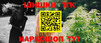метамфетамин Краснокаменск