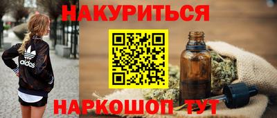 метамфетамин Краснокаменск