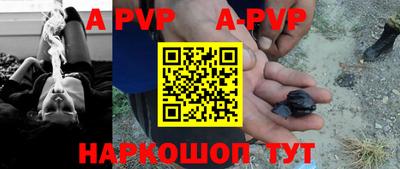 метамфетамин Краснокаменск