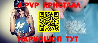 метамфетамин Краснокаменск