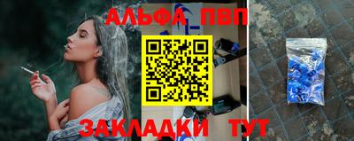 метамфетамин Краснокаменск
