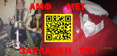 метамфетамин Краснокаменск
