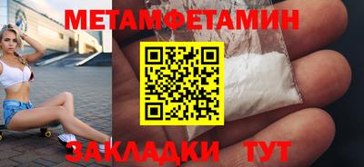 Альфа ПВП Краснознаменск