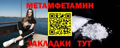 прущая мука Краснодар