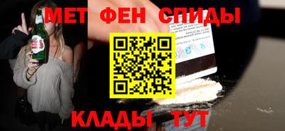 Альфа ПВП Краснознаменск