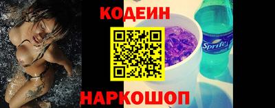 метамфетамин Краснокаменск