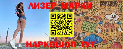 Альфа ПВП Краснознаменск