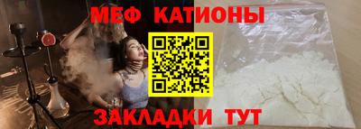 прущая мука Краснодар