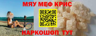 прущая мука Краснодар