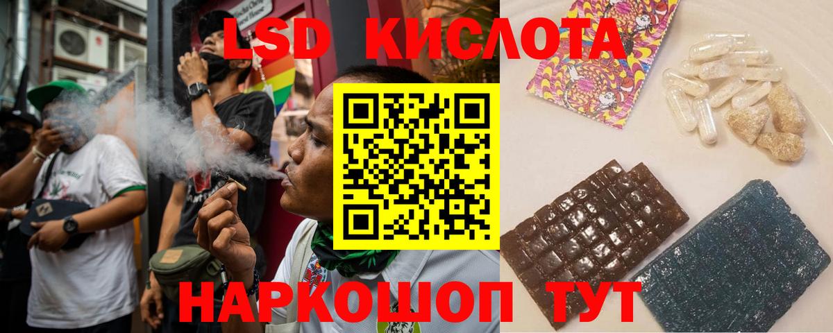 Кириши  Лсд 25 экстази кислота  LSD-25 экстази ecstasy  Вход с VPN 