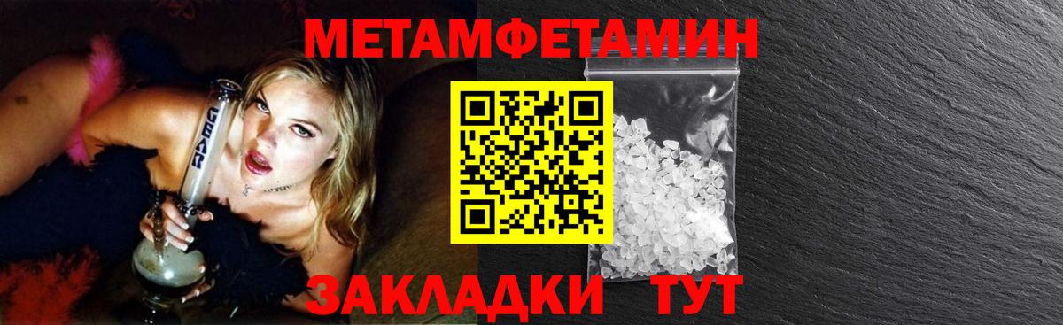 Кириши  МЕТАМФЕТАМИН пудра  МЕТАМФЕТАМИН  Вход с VPN  МЕТАМФЕТАМИН пудра 