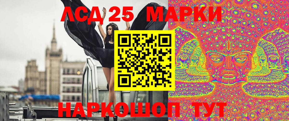 Марки NBOMe 1,5мг  Вход с VPN  Кириши  Марки NBOMe 1,5мг 