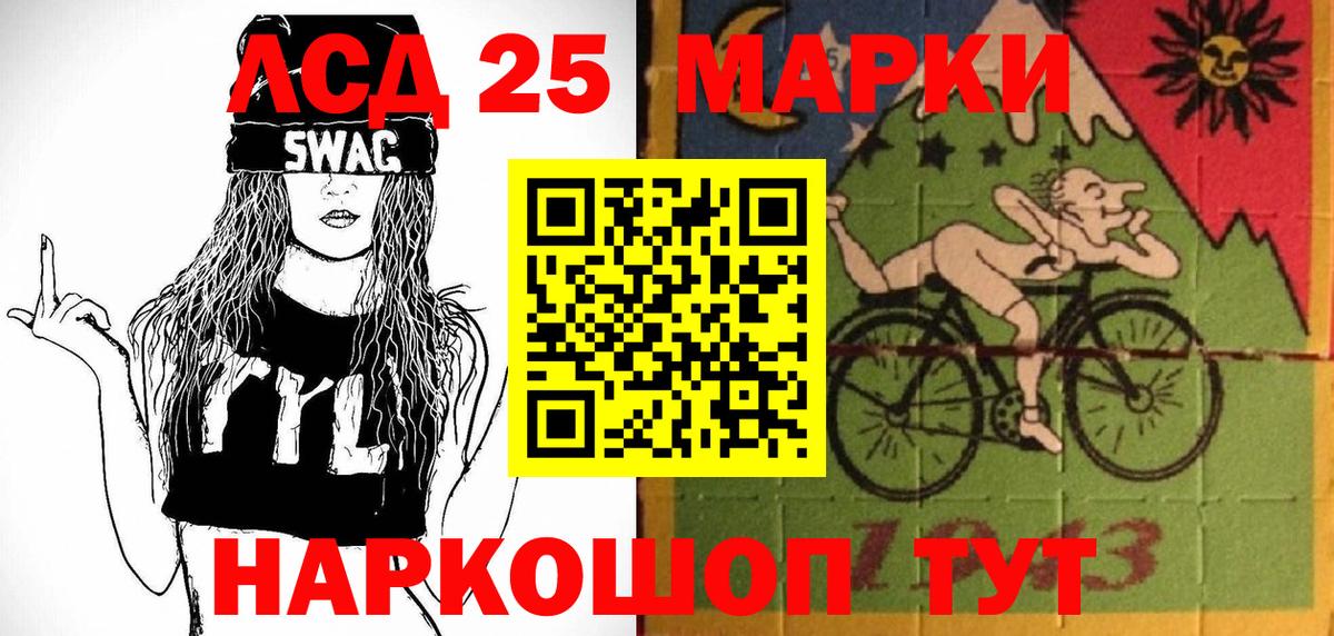 Марки N-bome 1,5мг Кириши