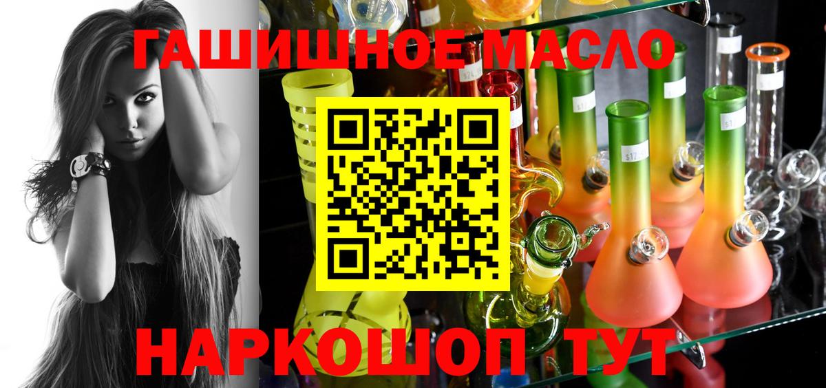 Дистиллят ТГК Wax Кириши