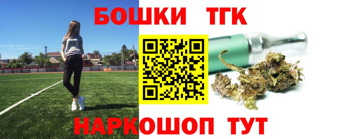Бошки Шишки MAZAR Кириши