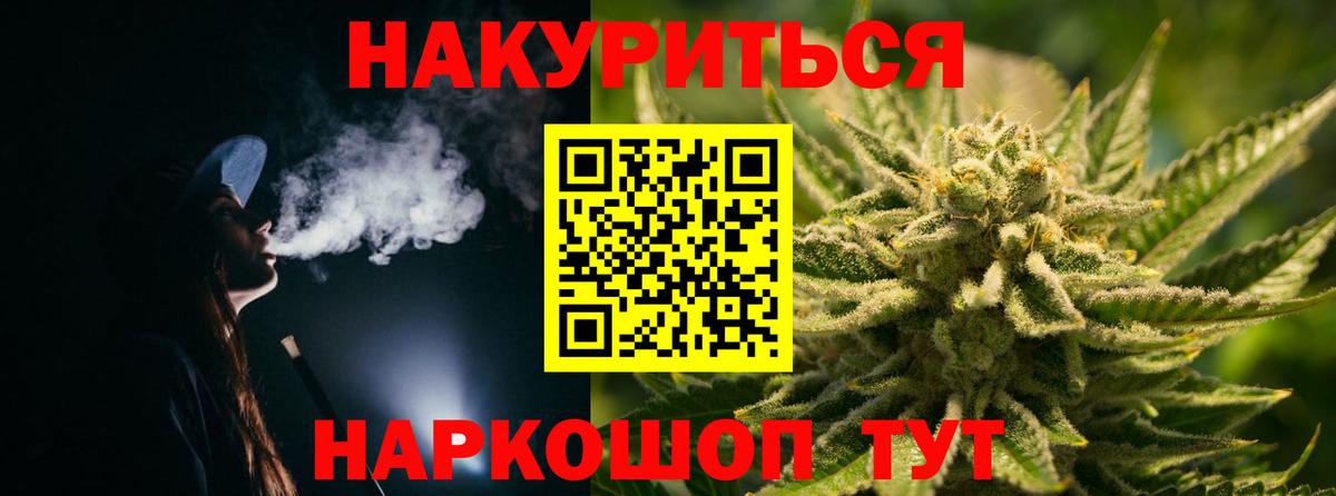 Конопля конопля  Каннабис White Widow  Вход с VPN  МАРИХУАНА Bruce Banner  Кириши  Шишки марихуана марихуана 